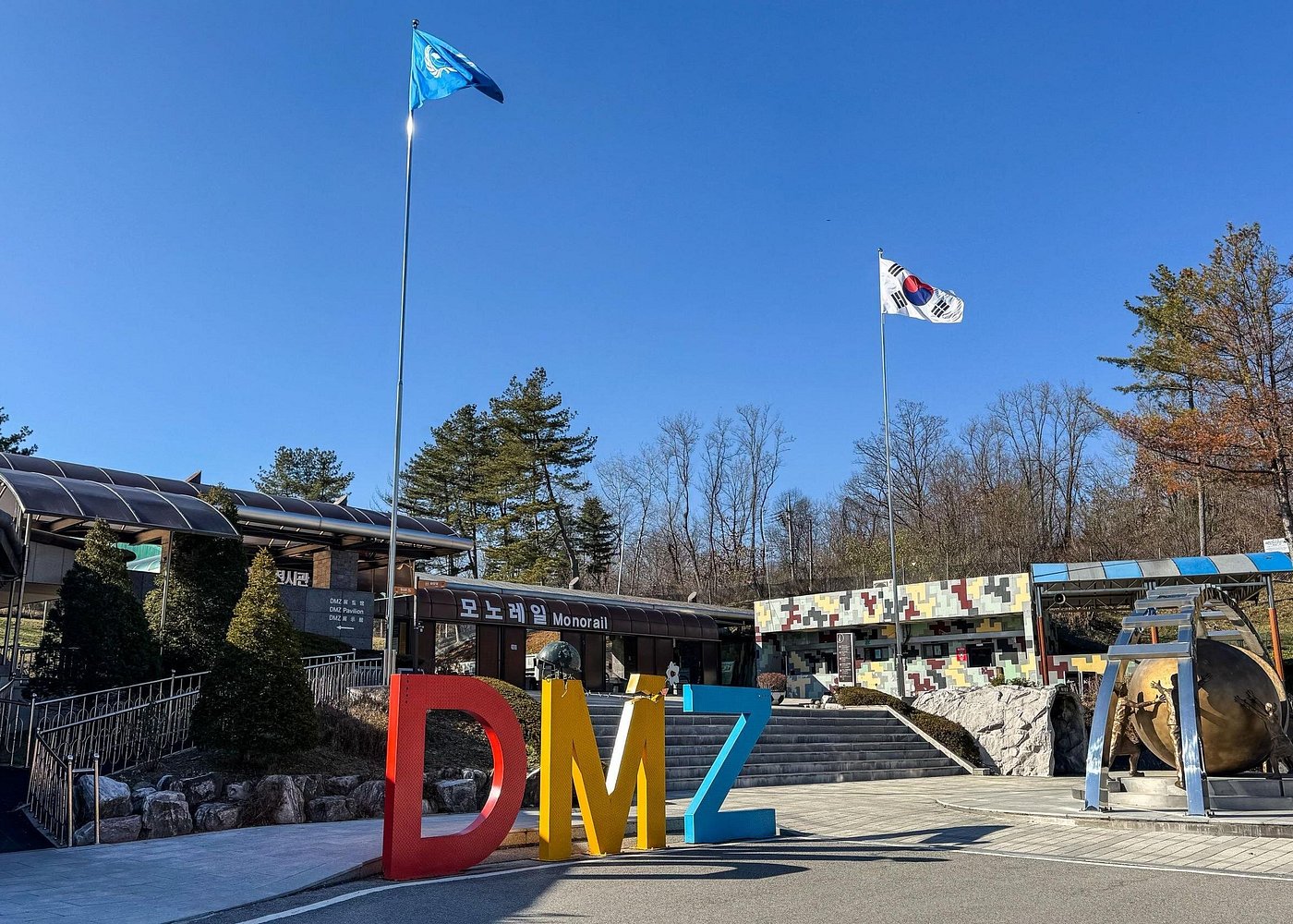 Exclusive JSA Museum Experience and DMZ Tour from Seoul