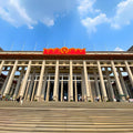 Beijing：National Museum of China ticket